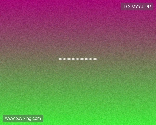 特朗普回应俄美共建白令海峡隧道计划引发全球关注与地缘合作新思考