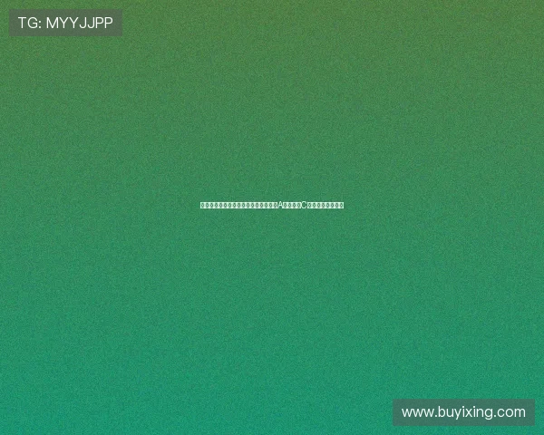 航天宏图信息披露评级两年连降两级从A优秀跌至C合格引发市场关注